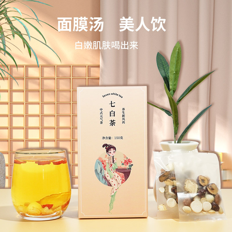 七白茶150克裝OEM代加工