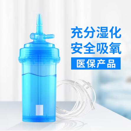 100ML醫院用一次性使用濕化瓶OEM貼牌代工