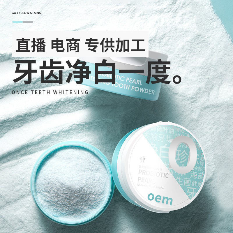 廣州市養玉堂植物研究有限公司