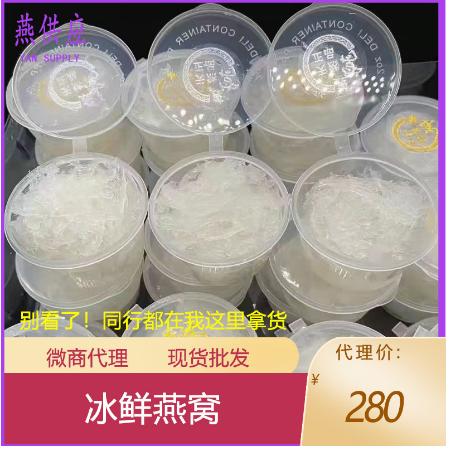 廣州燕供應(yīng)貿(mào)易有限公司