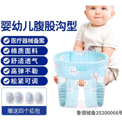 唐派醫療有限公司