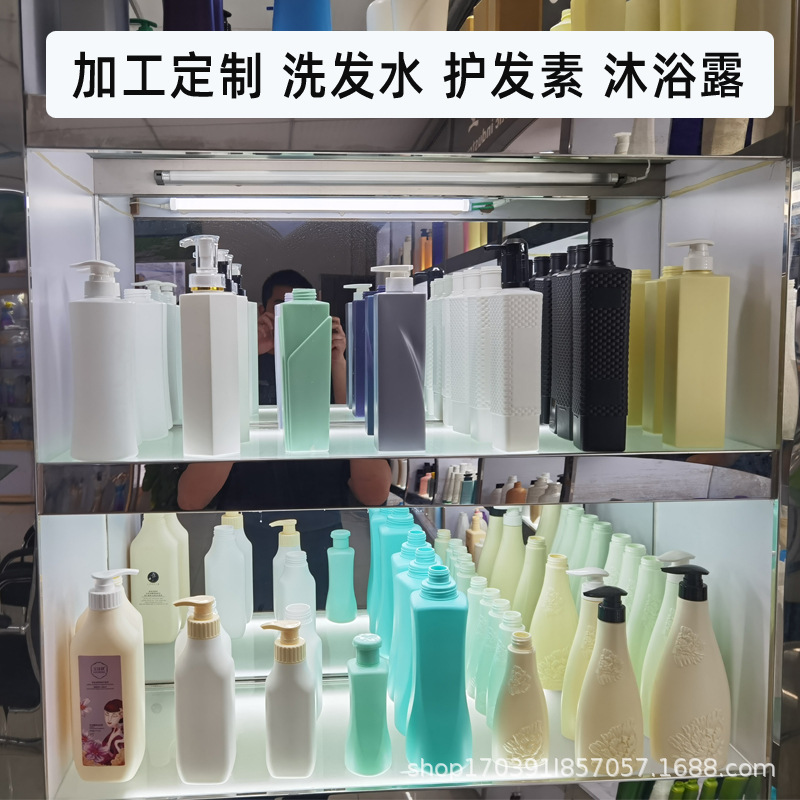 洗發乳潔面乳OEM代加工