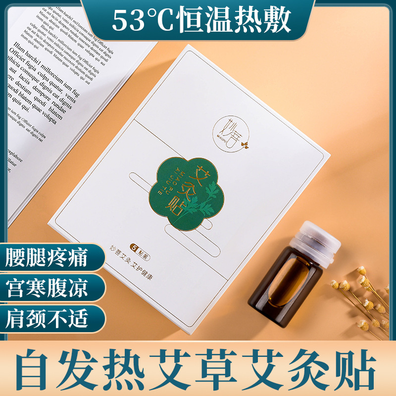 艾草精油貼oem代工