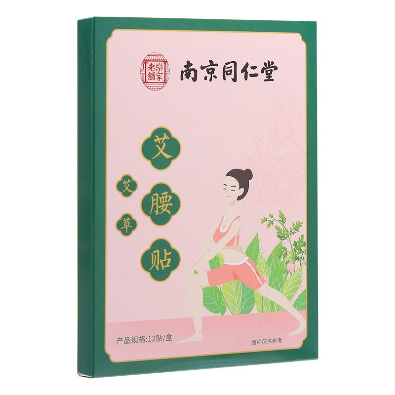 河南解密艾草實業(yè)有限公司
