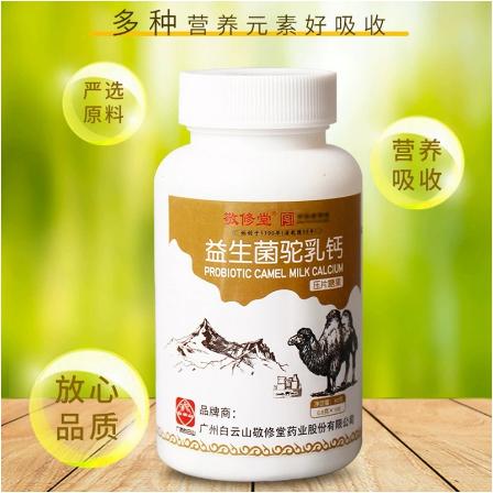 安徽臨尚生物科技有限公司