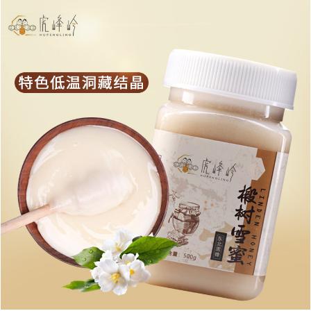 椴樹雪蜜農家特產蜂蜜OEM貼牌代工