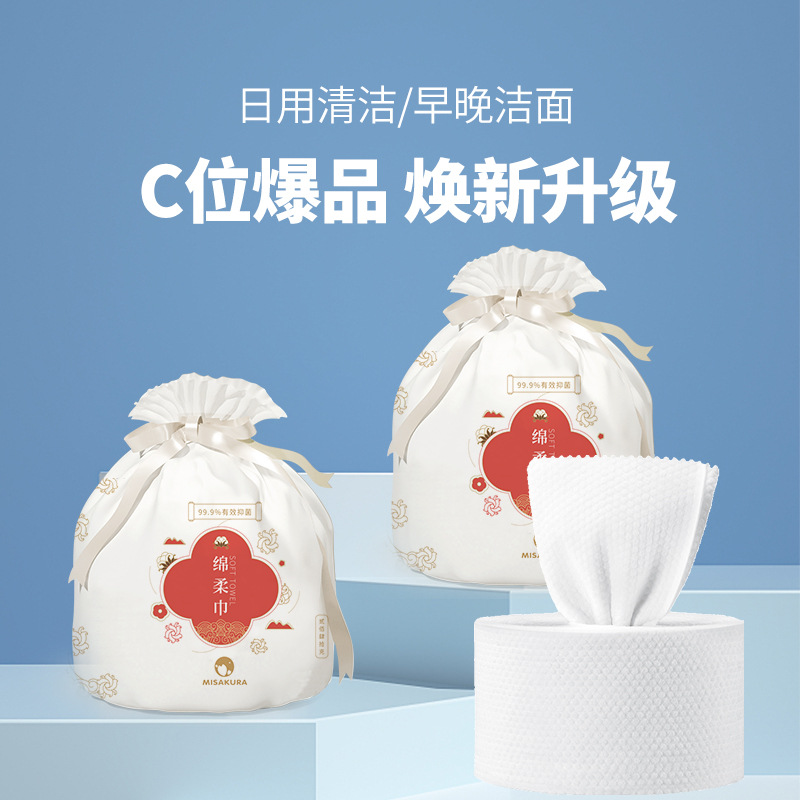 三櫻（山東）醫療科技有限公司