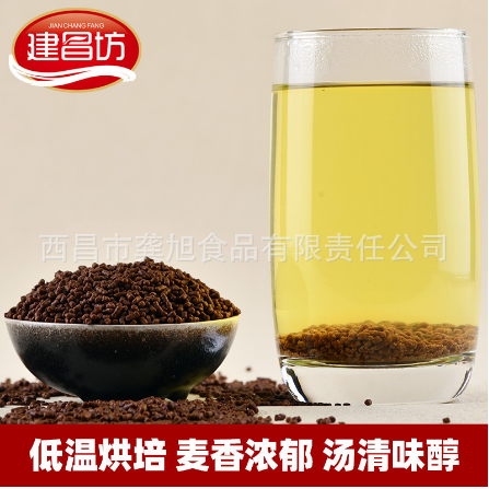 苦蕎茶 散裝OEM貼牌代工