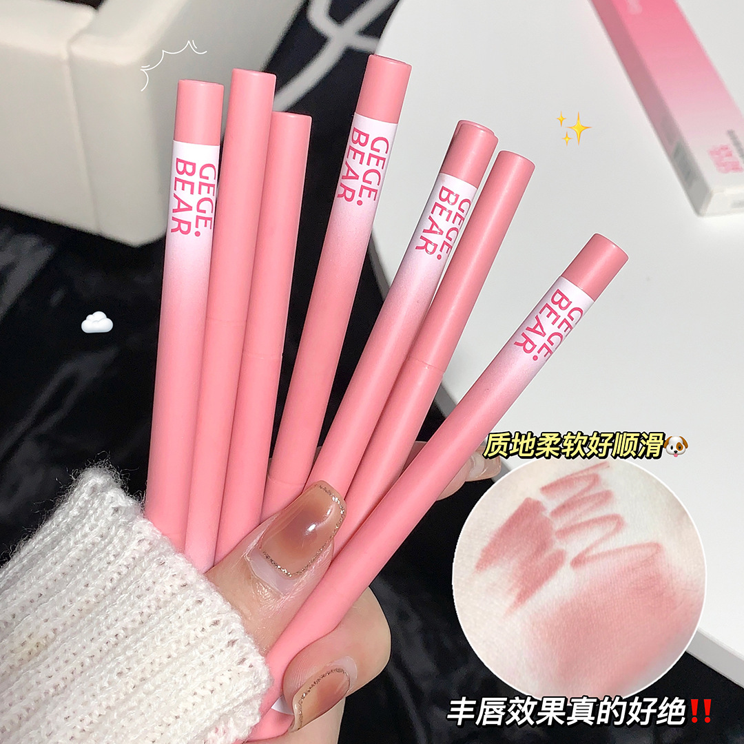 Gege bear空氣慕斯唇線筆OEM代加工
