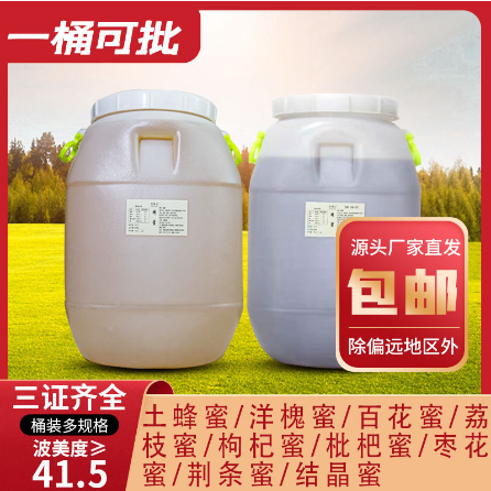 蒙城縣洪剛蜜蜂養(yǎng)殖有限公司