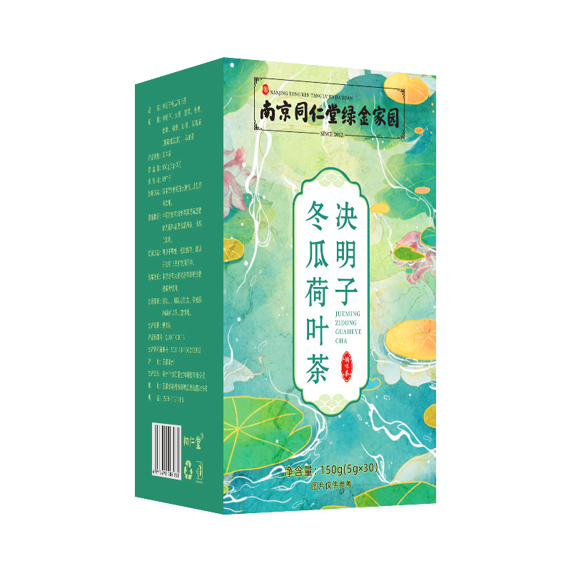 南京同仁堂決明子冬瓜荷葉茶oem代加工