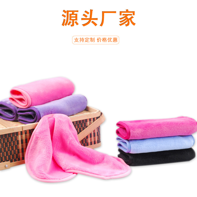 清水卸妝巾毛巾OEM代加工