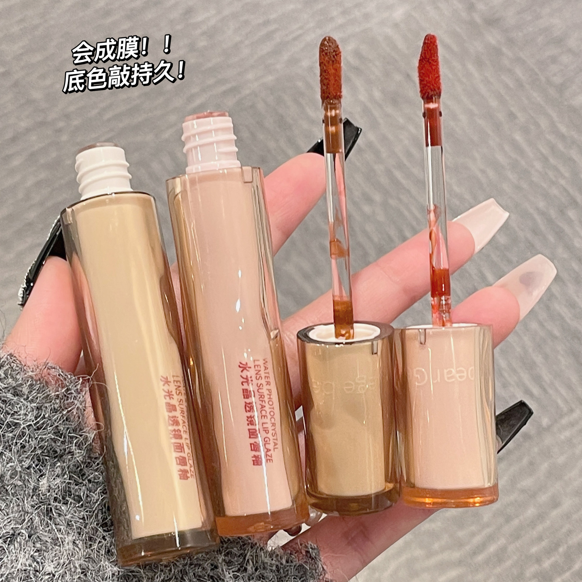 Gege bear水光晶透鏡面唇釉O(shè)EM代加工