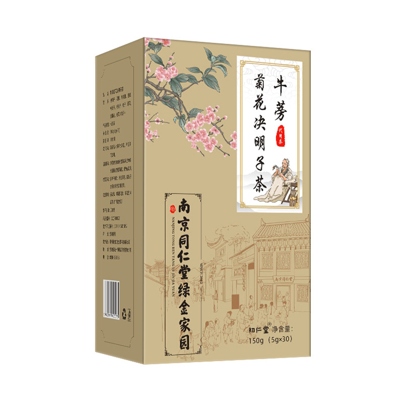 南京同仁堂牛蒡菊花決明子茶oem代加工