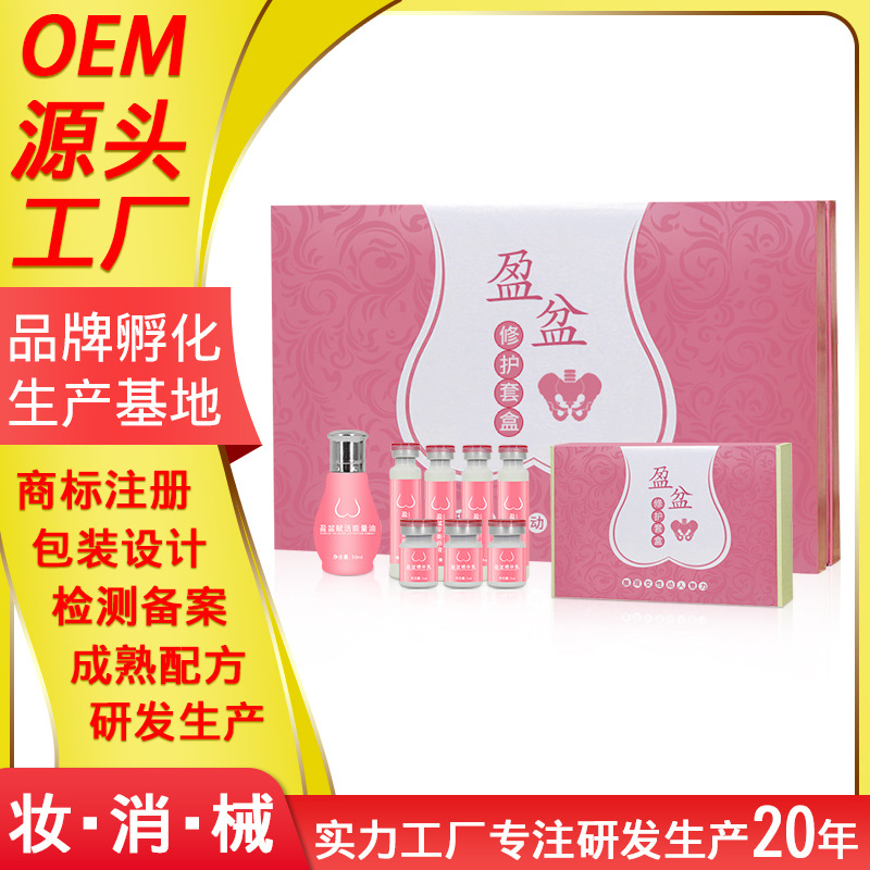 廣州陽美化妝品有限公司