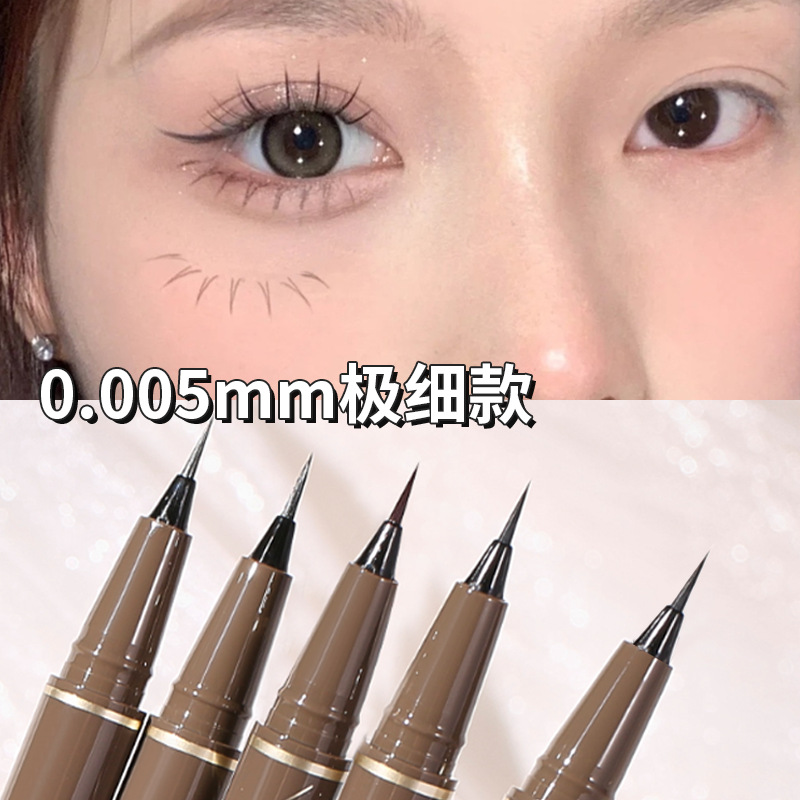 眼線筆極細女不暈染持久防水防汗新手棕色白色持久oem代加工