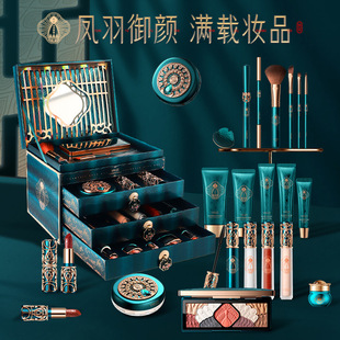彩妝護膚二十二件套遮瑕精華液口紅520情人節禮物oem代加工