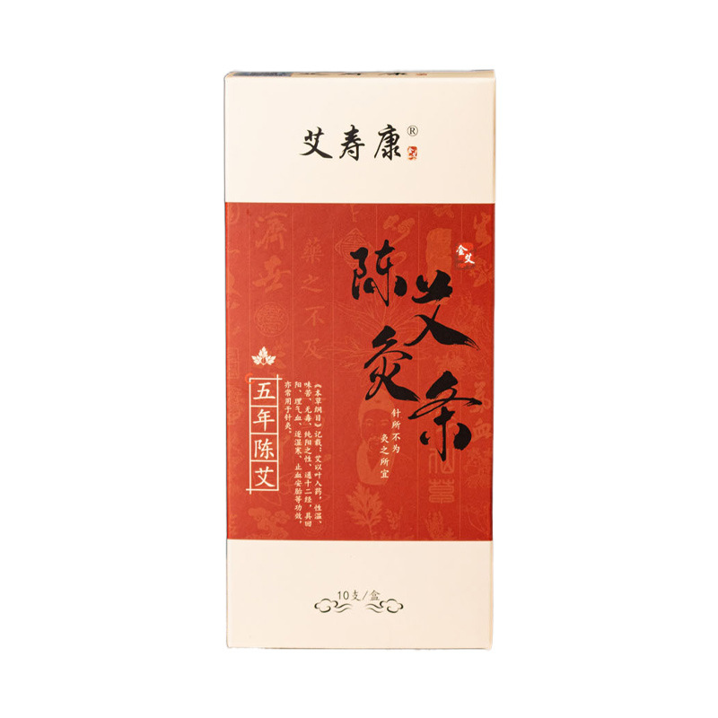 陳艾條盒裝艾條oem代工