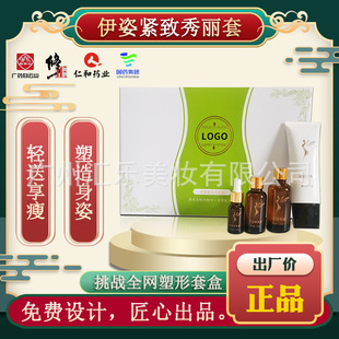 廣州匯樂(lè)化妝品有限公司