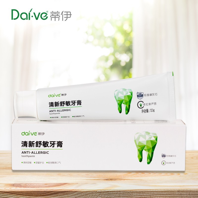 清新牙膏口氣清新潔白護(hù)齒蘆薈薄荷正品牙膏OEM代加工