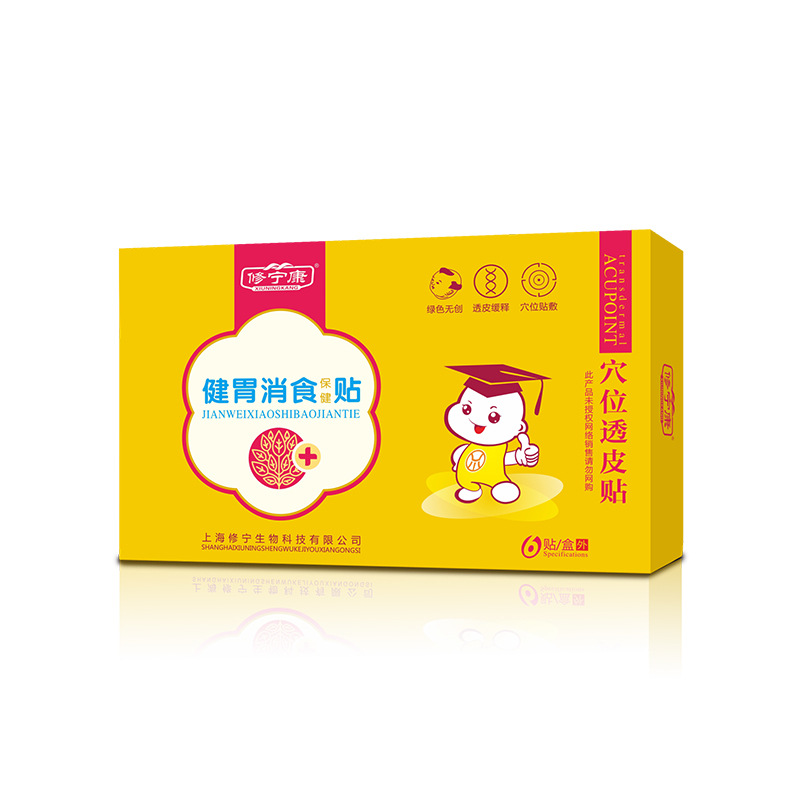 河南御京廷健康產業(yè)有限公司