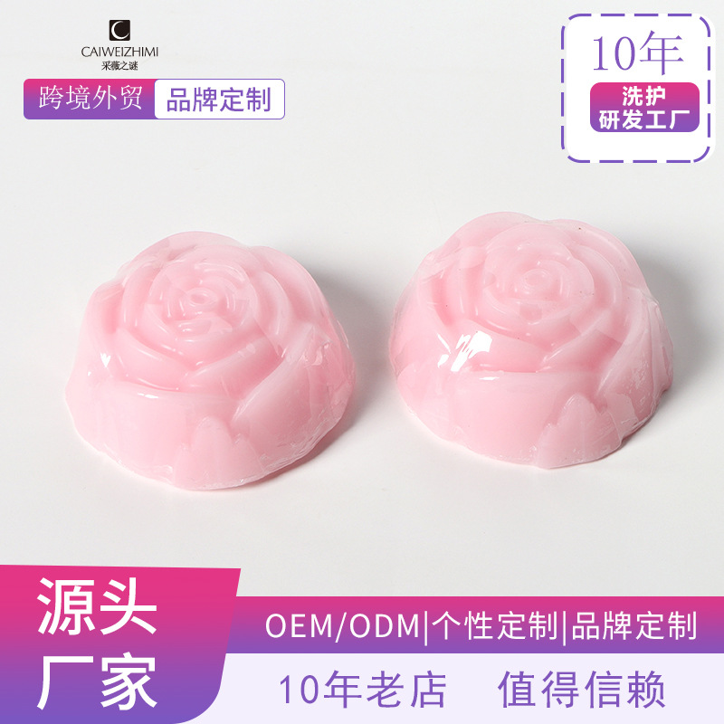 創意玫瑰花潔面精油皂80goem代加工