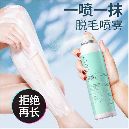 云浮市名草源化妝品有限公司