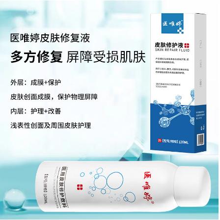 潤森（廣州）健康產業有限公司