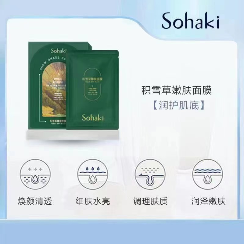 廣州鑫佰儷生物科技有限公司