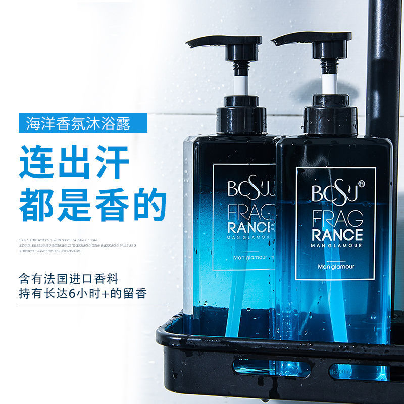 東莞市綠色仕佳生物科技有限公司