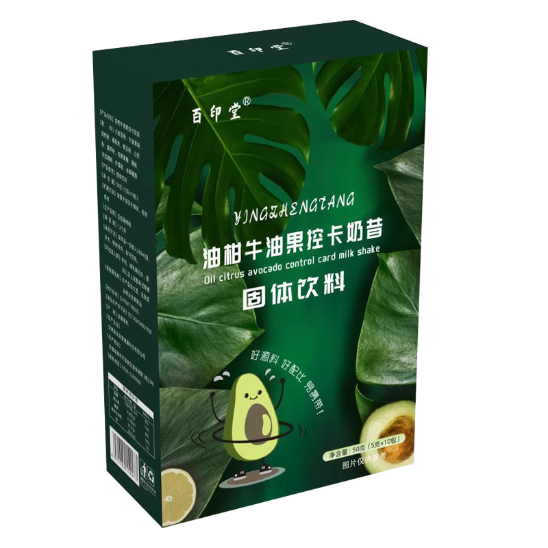 網紅爆款油柑牛油果控卡奶昔OEM代加工