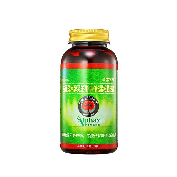 枸杞姬松茸膠囊OEM代加工