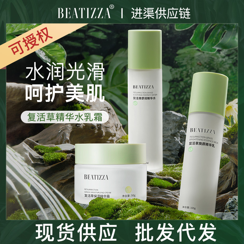 廣州歐妍化妝品有限公司