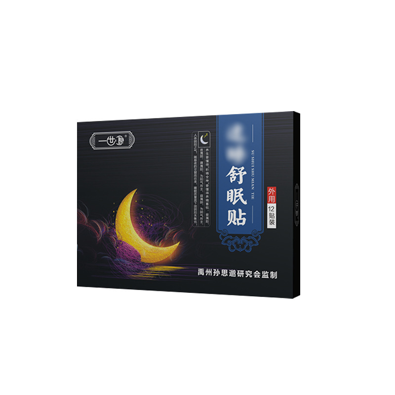 失眠貼睡眠貼OEM代加工