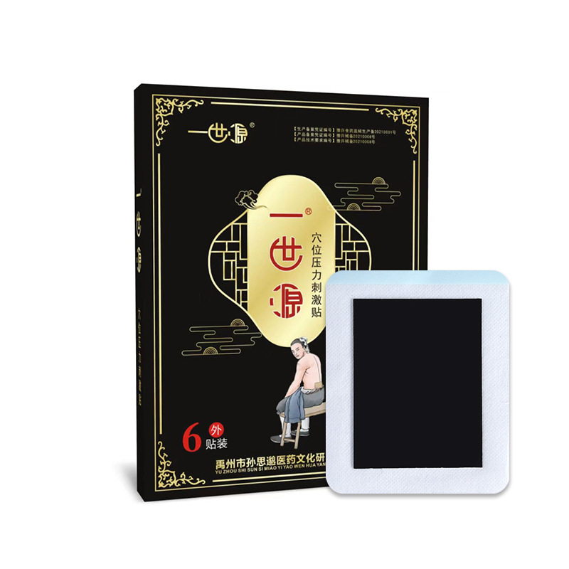 發熱膏藥OEM代加工
