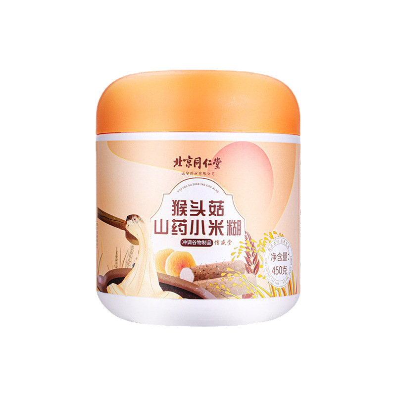 北京同仁堂猴頭菇山藥小米糊罐裝營養(yǎng)早餐養(yǎng)胃粉劑代餐粥OEM代加工