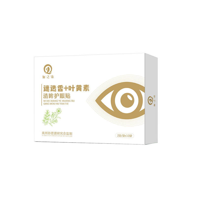 河南康世源醫(yī)藥科技有限公司