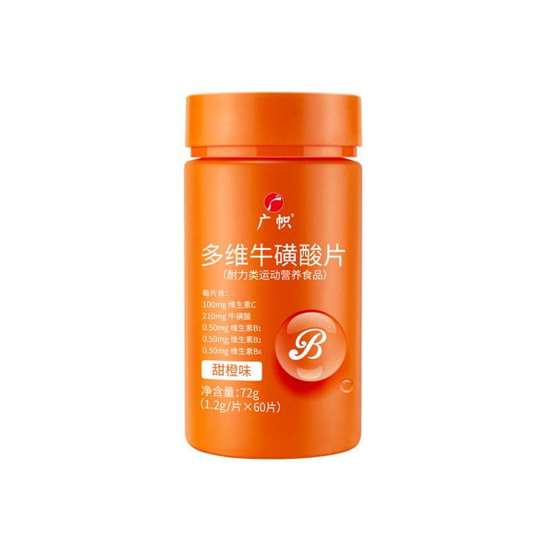 多維?；撬崞琌EM代加工
