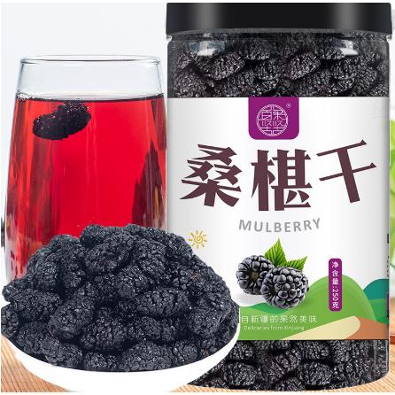 桑葚干OEM代工