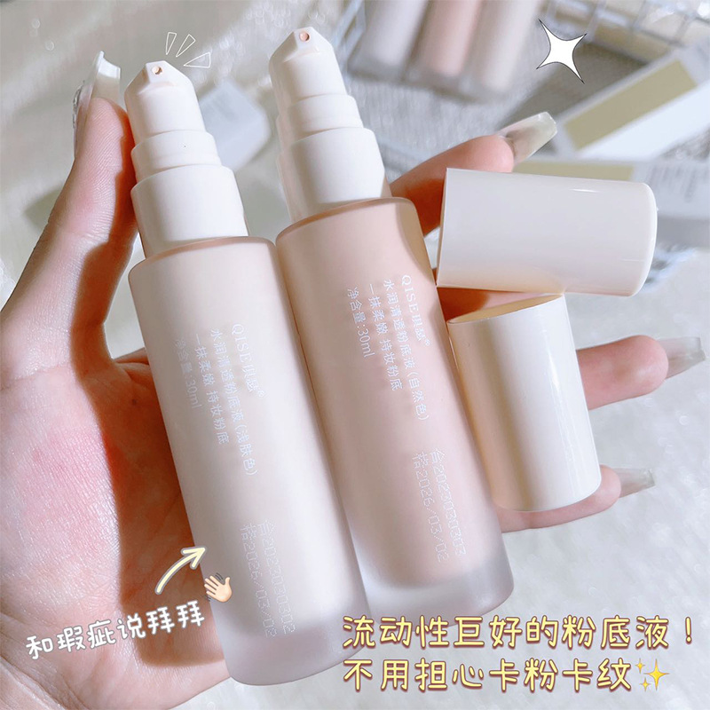 水潤清透粉底液干皮混油皮不易脫妝oem代加工