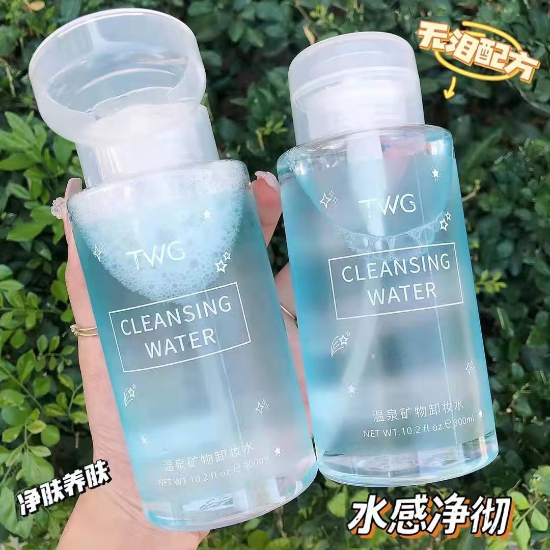 TWG氨基酸按壓式卸妝水臉部溫和清潔OEM代工廠