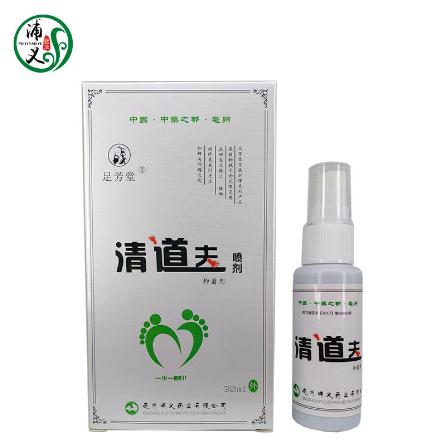 腳臭腳汗腳癢脫皮外用噴霧 可代發貼牌oem