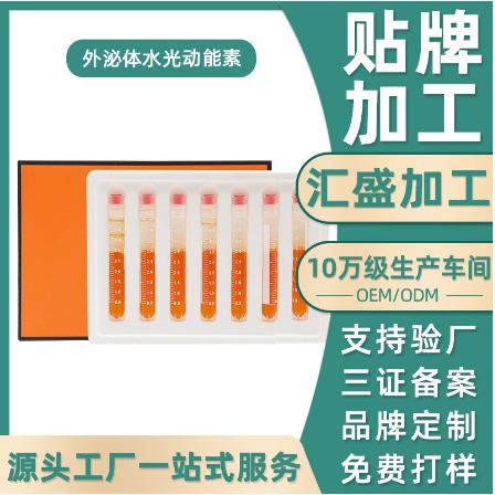 廣州匯盛健康產業有限公司