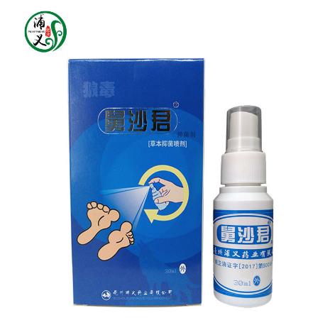上海浦義生物科技有限公司