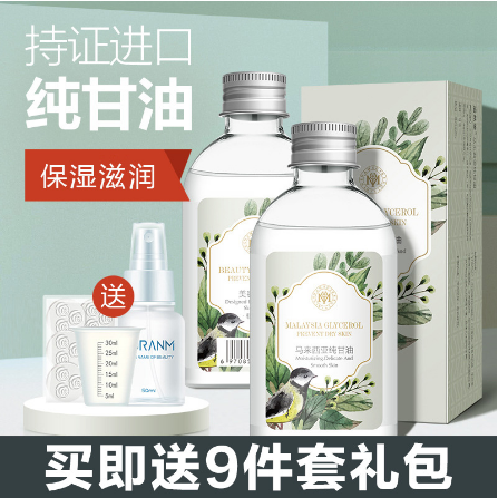 廣東粵妝生物科技有限公司