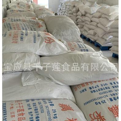 千子蓮25kg純藕粉OEM貼牌代加工