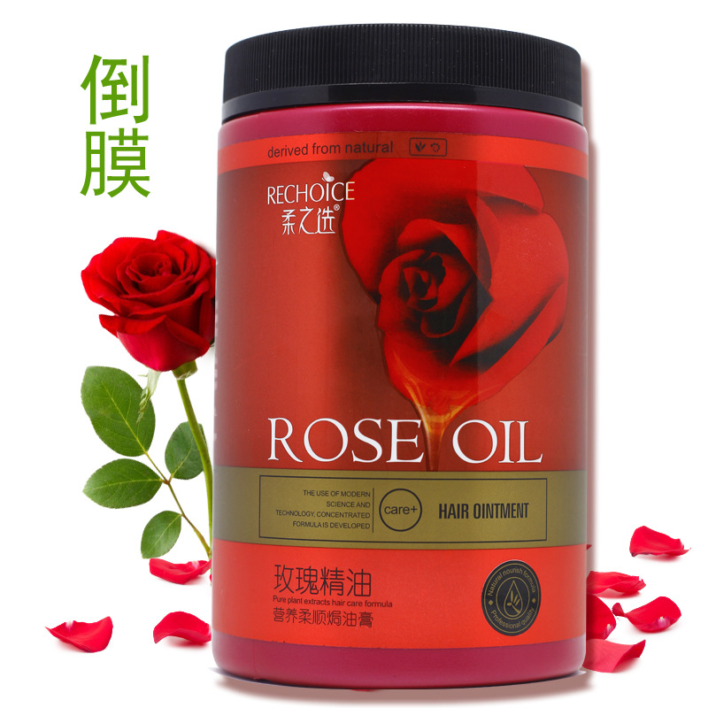 護發膜OEM代加工