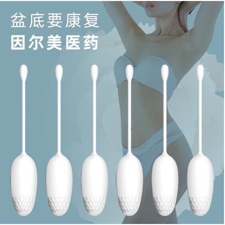 產后女用盆底肌肉康復器OEM貼牌代加工