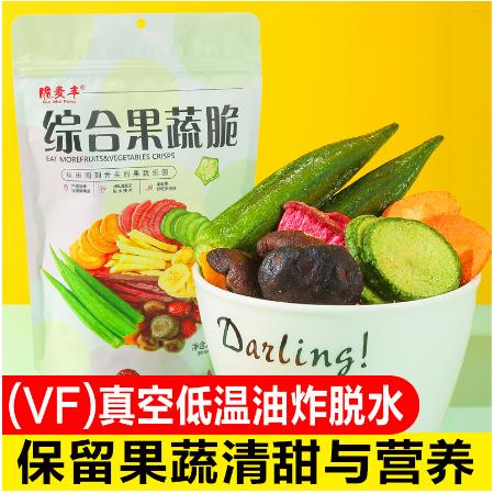 山東有零有食食品有限公司