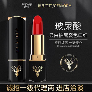 玻尿酸滋潤口紅持久不掉色不沾杯oem代加工